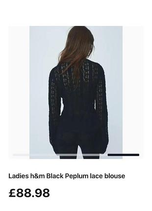 Жіноча блуза h&m studio мереживна чорна 9