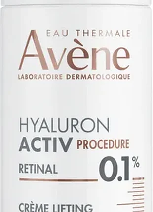 Ліфтинговий крем проти зморшок з ретиналем avène hyaluron activ procedure lifting cream retinal 0.1%