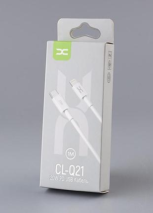 Кабель для заряджання usb cable dc type-c для освітлення (cl-q21) pd/ 20w/ 1m білий