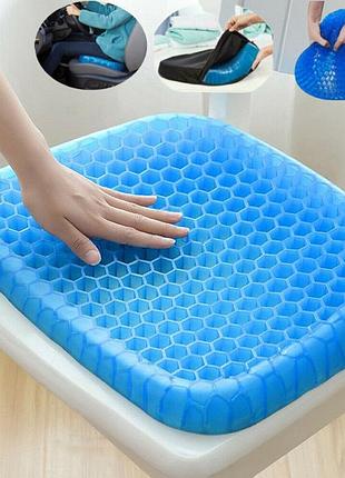 Гелевая ортопедическая подушка для сидения egg sitter