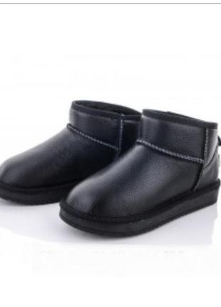 Уги чоловічі шкіряні на замку. itts. чорні. короткий. 43