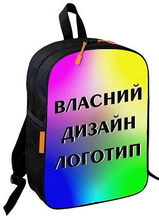 Рюкзак детский с вашим дизайном/лого/фото 36х27см школьный для девочки/мальчика (02857)