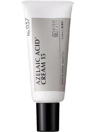 Kisocare azelaic acid cream крем с 15% содержанием азелаиновой кислоты, 20 г