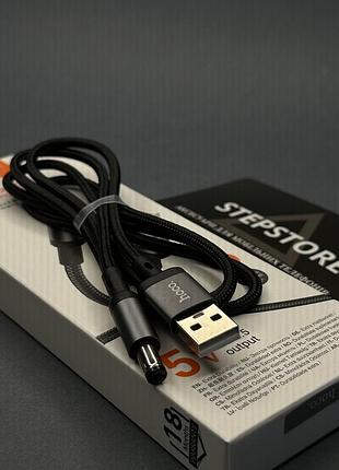 Кабель живлення hoco x129 advantage usb-a to dc 5.5x2.1/2.5mm 5v/1a 5w (1м)