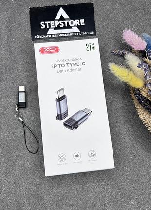 Переходник xo lightning to type-c 27w otg стальной для передачи данных data adapter (nb263a)