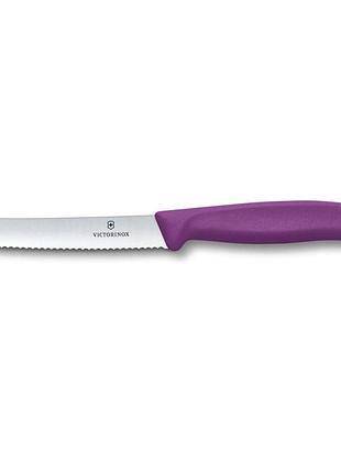 Ніж кухонний victorinox swissclassic 11см, серрейтор, заокруглений, фіолетовий