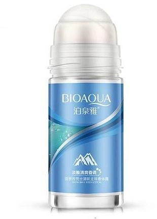 Шариковый дезодорант-антиперспирант bioaqua blue 50мл