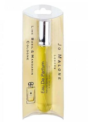Jo malone lime basil and mandarin - pen tube 20 ml