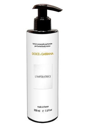 Парфумований лосьйон для тіла dolce & gabbana limperatrice brand collection 200 мл