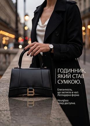 Сумка жіноча balenciaga hourglass чорна
