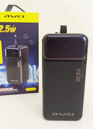 Павербанк awei pa-13 50000mah