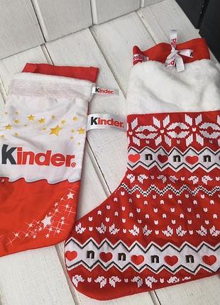 Набор новогодних носчков kinder nutella новогодний сапогик ботинок сапожек