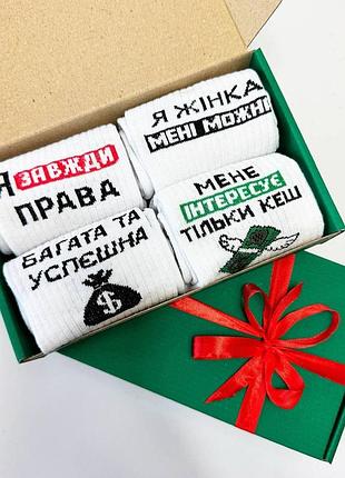 Бокс женских подарочных носков 36-41 на 4 пары