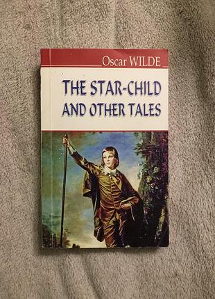 Художні + закордонна класика + оскар вайлд + the star-child and other tales (англійська, м'яка)