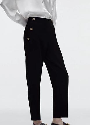 Завужені штани з високою посадкою zara