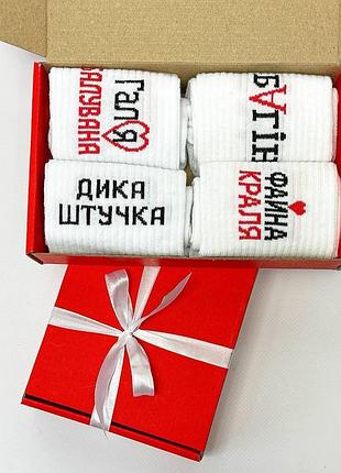 Бокс женских подарочных носков 36-41 на 4 пары