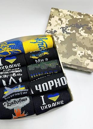 Набір жіночих високих шкарпеток на 10 пар 36-41 у подарунковій коробці