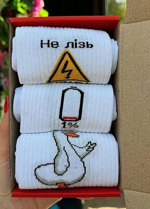 Бокс жіночих шкарпеток 36-41 на 3 пари