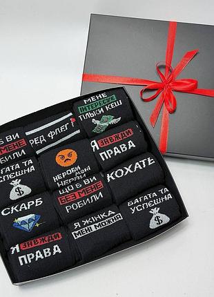 Подарочный набор женских высоких носков на 12 пар 36-41 р