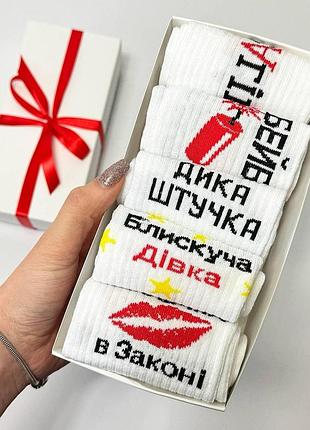 Набор женских носков 36-41 5 пар в подарочной коробке