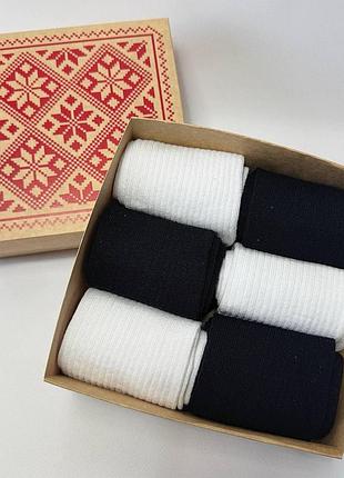 Бокс мужских носков в рубчик на 6 пар 40-45 в подарочной коробке