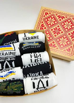 Набір жіночих високих шкарпеток на 10 пар 36-41 у подарунковій коробці