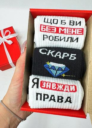 Бокс жіночих шкарпеток 36-41 на 3 пари