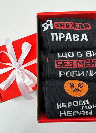 Бокс женских носков 36-41 на 3 пары