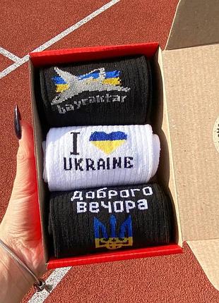 Бокс чоловічих патріотичних шкарпеток 40-45 3 пари в червоній коробці весна-осінь-літо