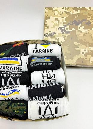 Набір жіночих високих шкарпеток на 10 пар 36-41 у подарунковій коробці