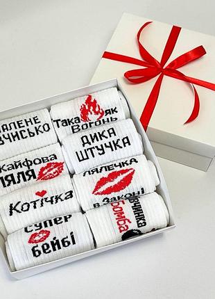 Бокс женских носков 36-41 р на 8 пар в подарочной коробке с лентой