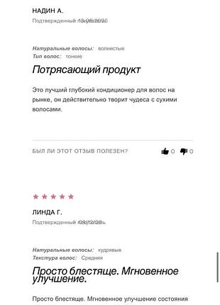 🇬🇧 легендарний бестселер philip kingsley elasticizer маска для волосся 10