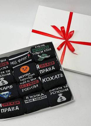 Подарочный набор женских высоких носков на 12 пар 36-41 р
