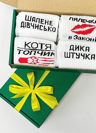 Бокс женских подарочных носков 36-41 на 4 пары