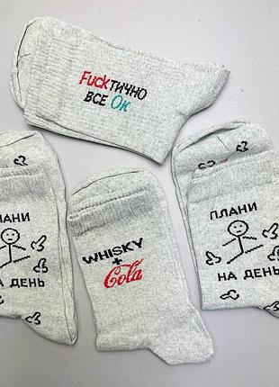 Комплект чоловічих високих шкарпеток 4 пари 41-45 р осінь-весна