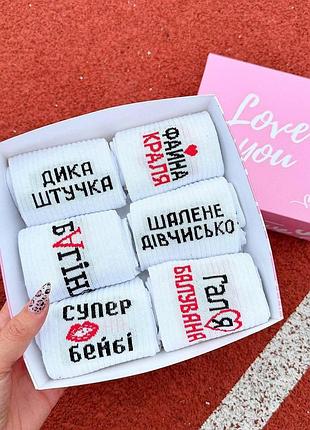 Бокс женских подарочных носков 36-41 на 6 пар