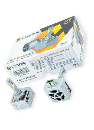 Лампа led d3 12v 50w type 50 6000k 12000l can bus радіатор з вентилятором cyclone