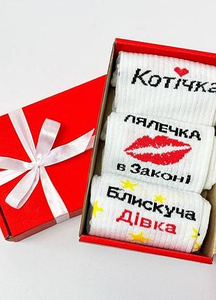 Бокс женских носков 36-41 на 3 пары