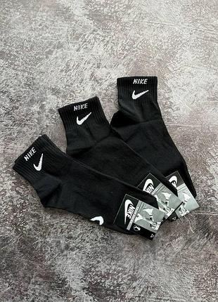 Носки nike черные