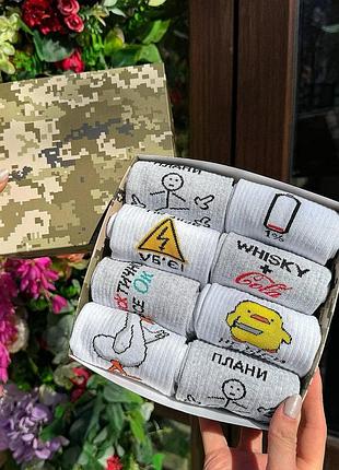 Бокс жіночих шкарпеток 36-41 р на 8 пар у подарунковій коробці
