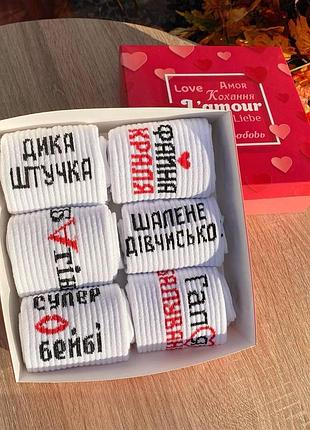 Бокс женских носков 36-41 на 6 пар в подарочной коробке