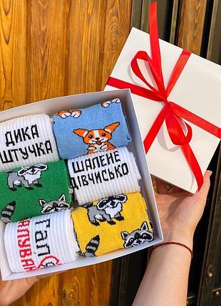 Набір жіночих шкарпеток 36-41 6 пар з мультяшним малюнком у подарунковій коробці