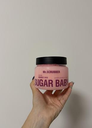 Скраб для тіла mr.scrubber sugar baby scrub midnight rose цукровий, з ароматом нічної троянди, 450 г
