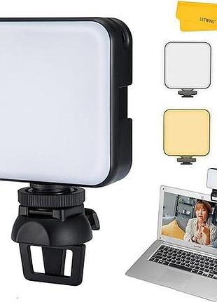 Комплект освітлення для відеоконференцій aixpi w64 2500k-6500k led світильник для ноутбука та комп'ютера