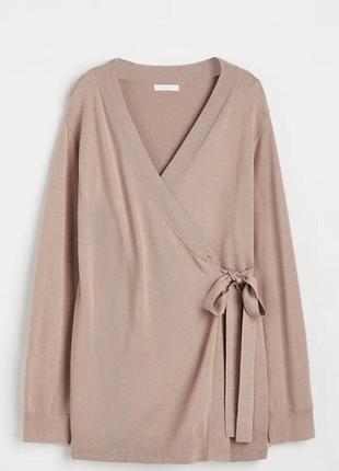 Кардиган для вагітних та годуючих мам h&m бежевий🛍️💐