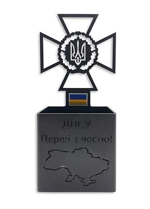 Підставка для канцелярії з металу дпсу "державна прикордонна служба україни"