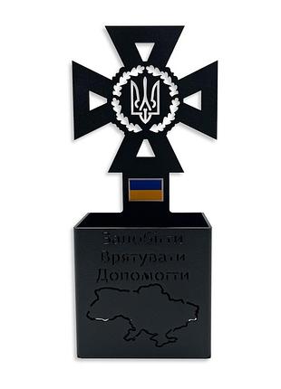 Підставка для канцелярії з металу дснс "державна служба україни з надзвичайних ситуацій"