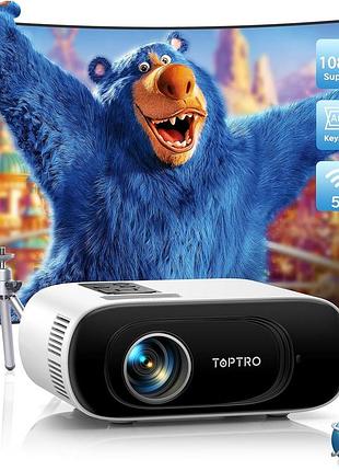 Проектор full hd 1080p toptro tr26 портативный мини-проектор с штативом и пультом дистанционного управления