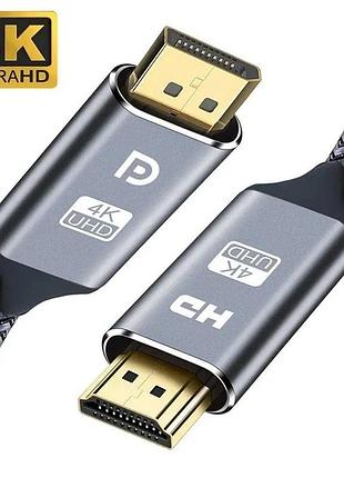 Кабель displayport - hdmi 4k 2 м maxgroup displayport to hdmi ac-04 качественный плетенный кабель