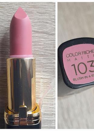 Помада для губ l'oréal paris color riche matte 103 blush in a rush